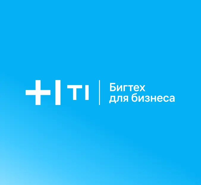 т1 Комитет