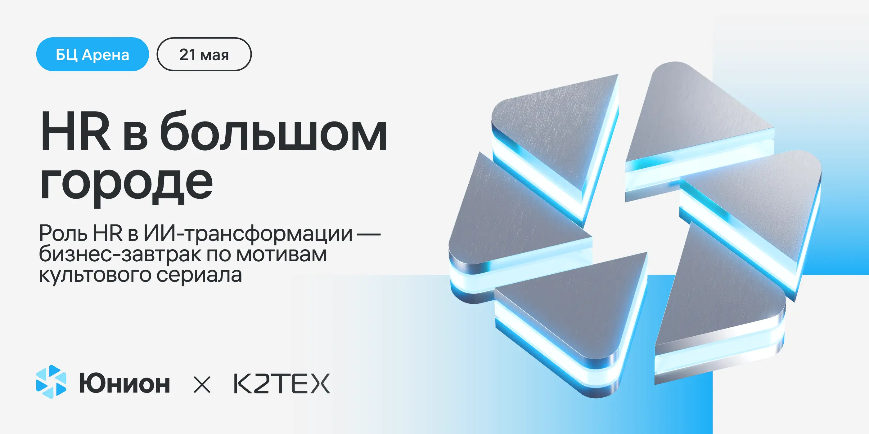 Автоматизировать взыскание