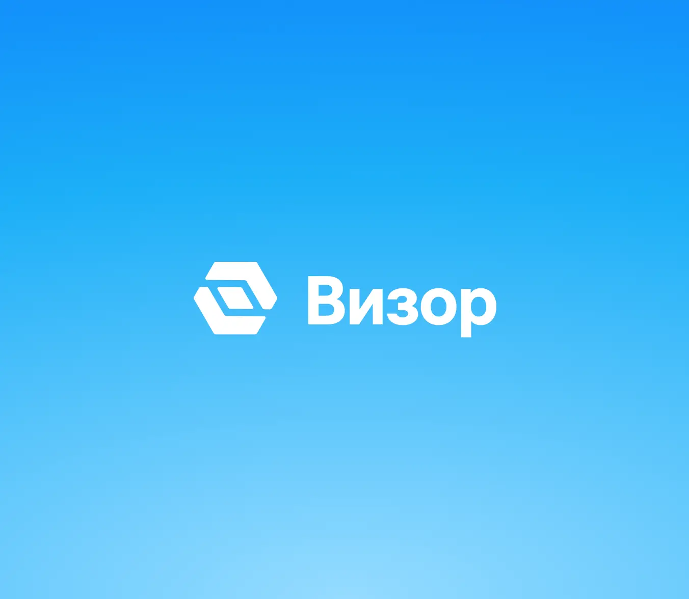 Нота Визор