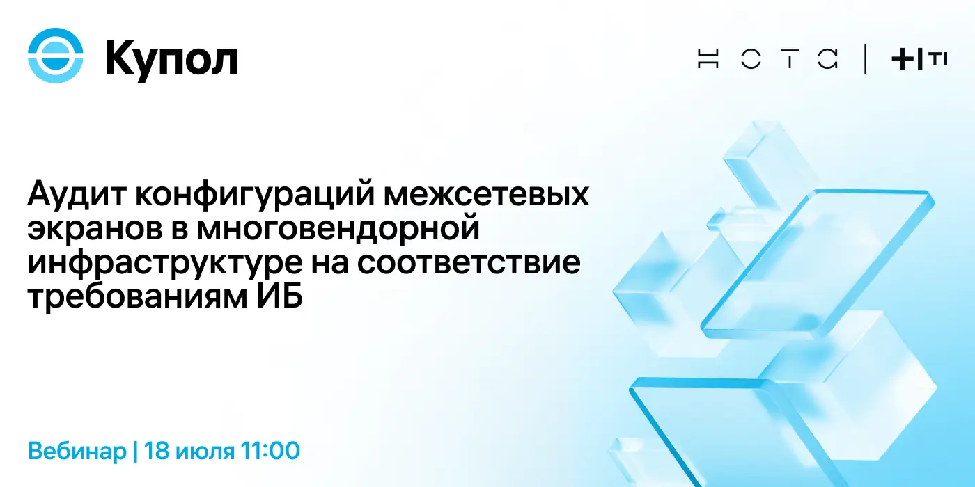 Купол