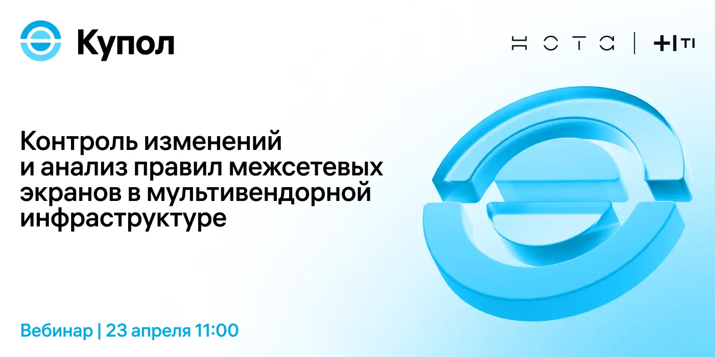 Купол