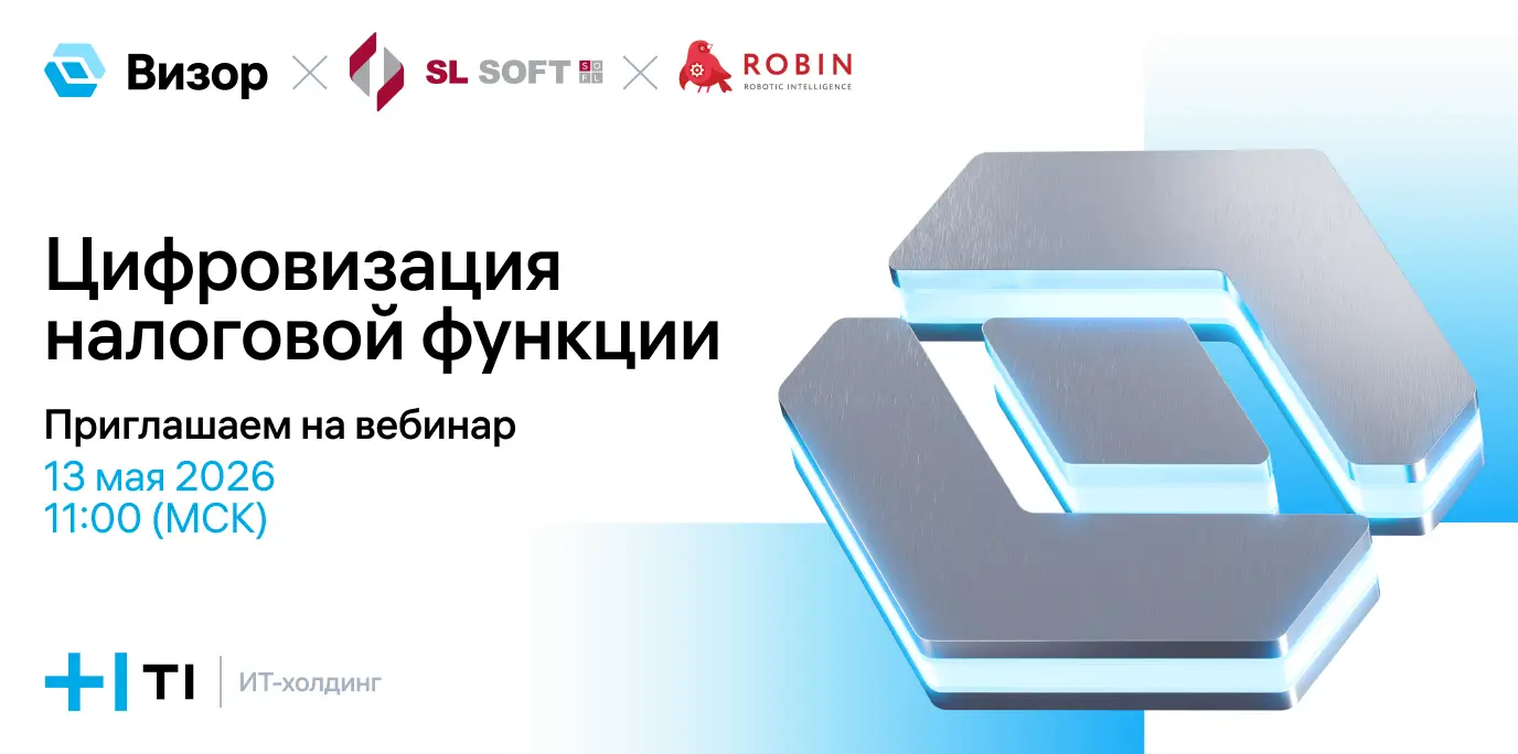 Визор