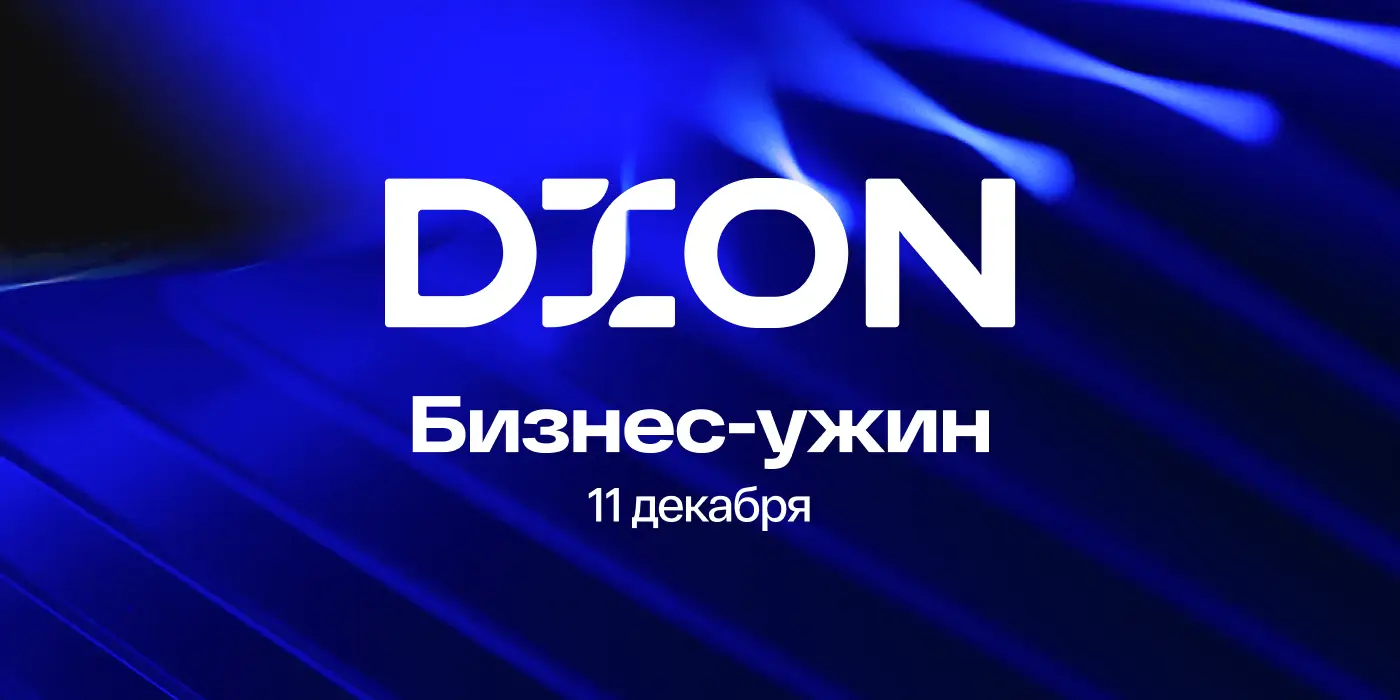 Dion