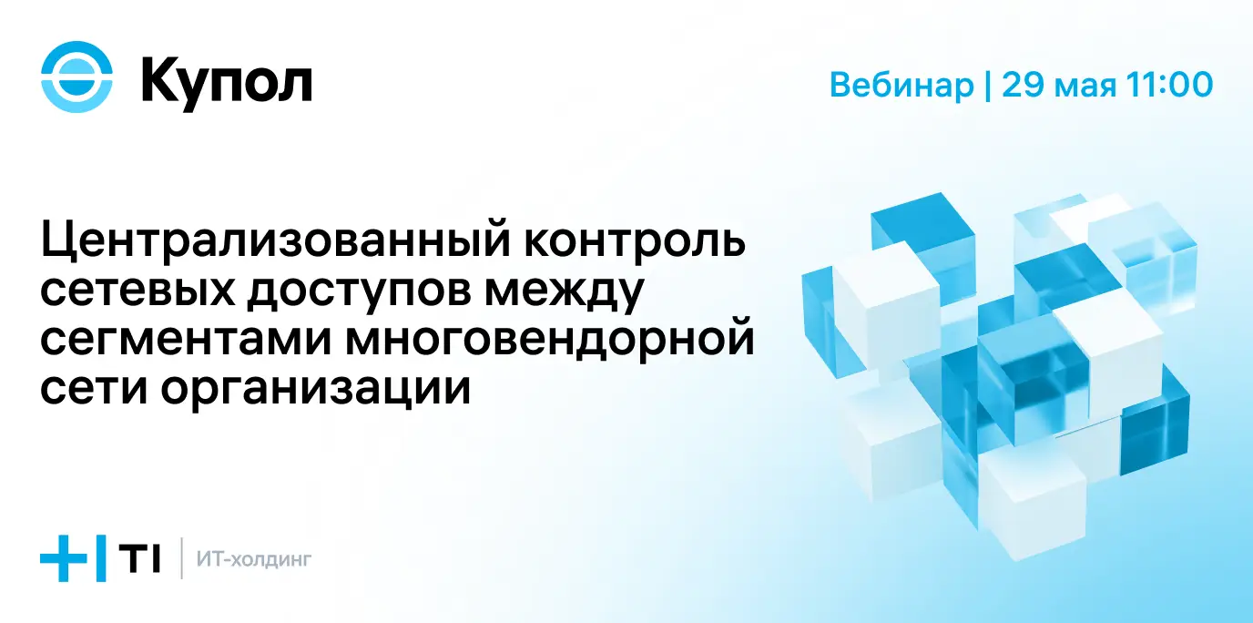 Купол