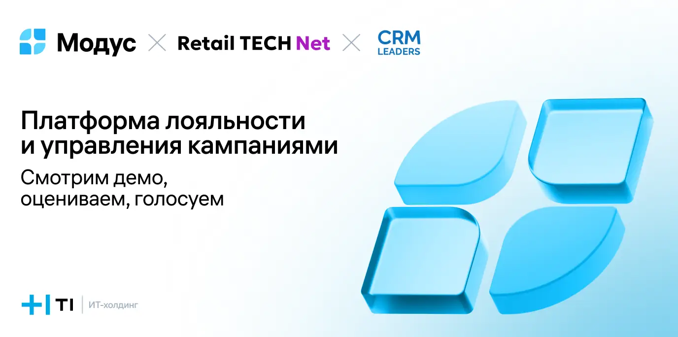 Модус