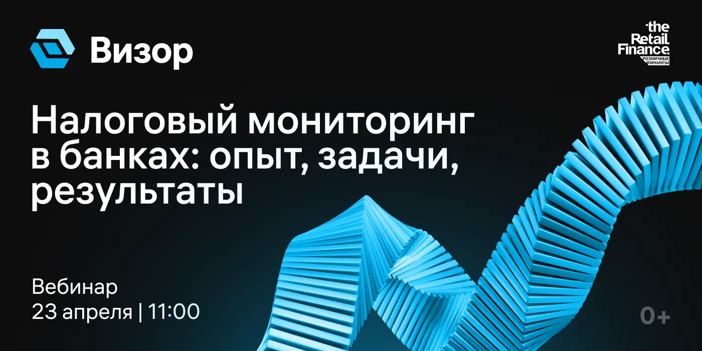 Визор