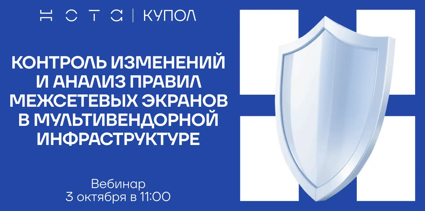 НОТА КУПОЛ