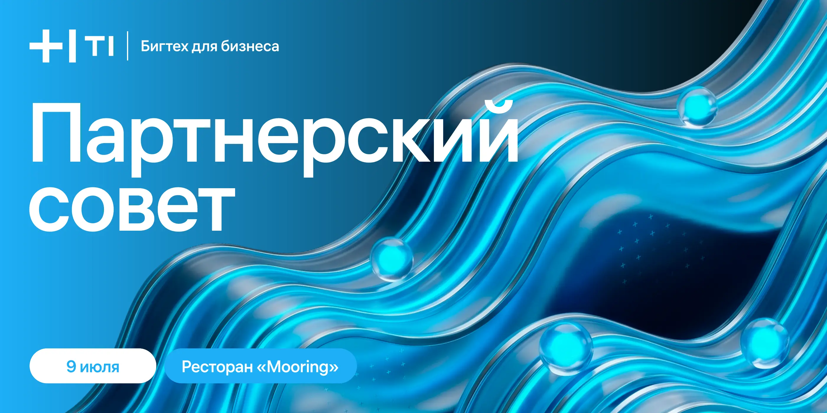 Как проводить вебинары