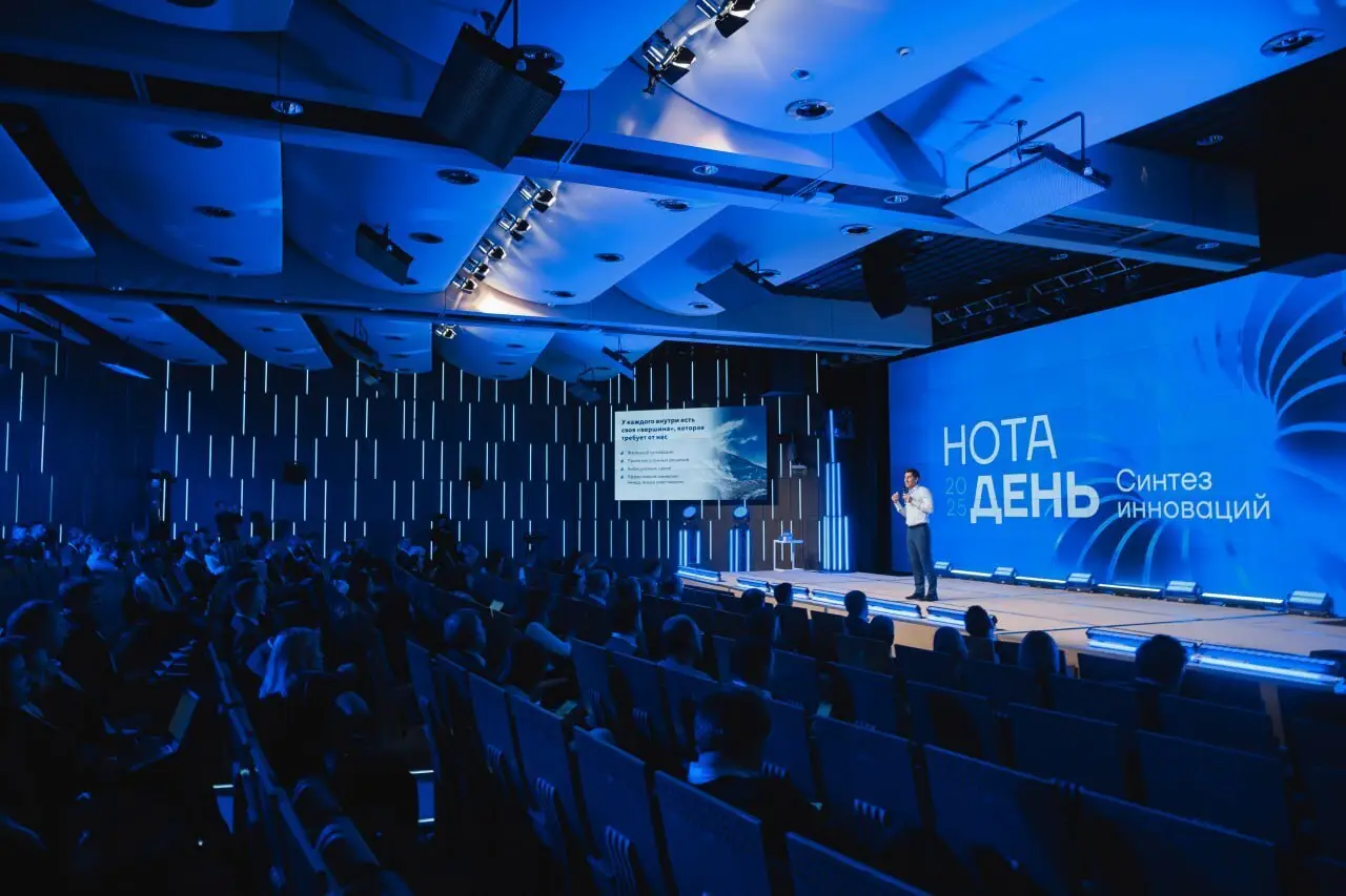 Нота