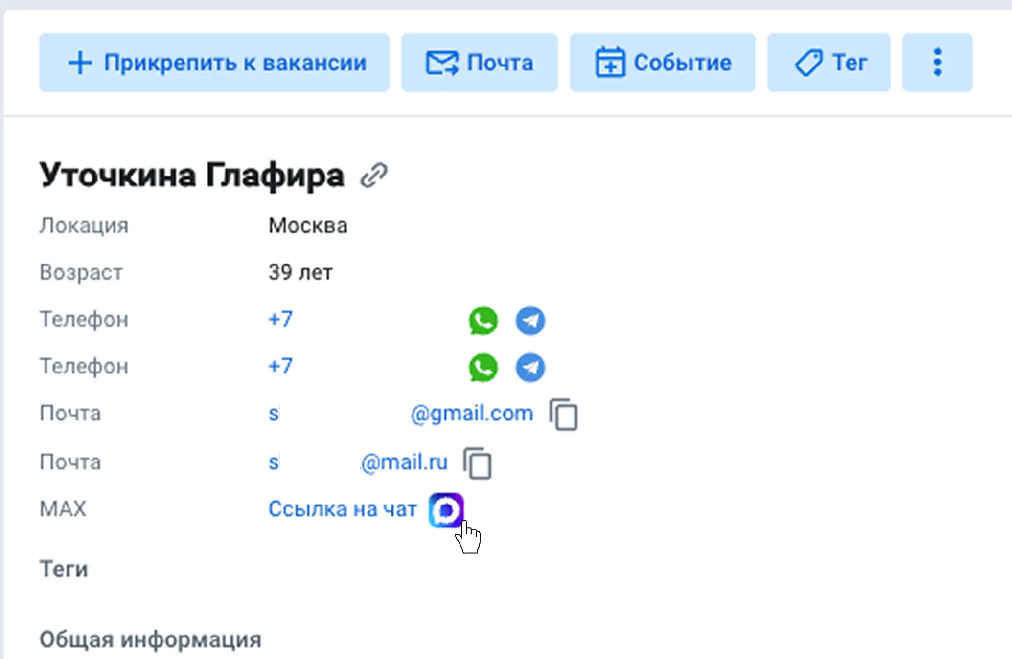 решение Юнион в ответ на блокировки