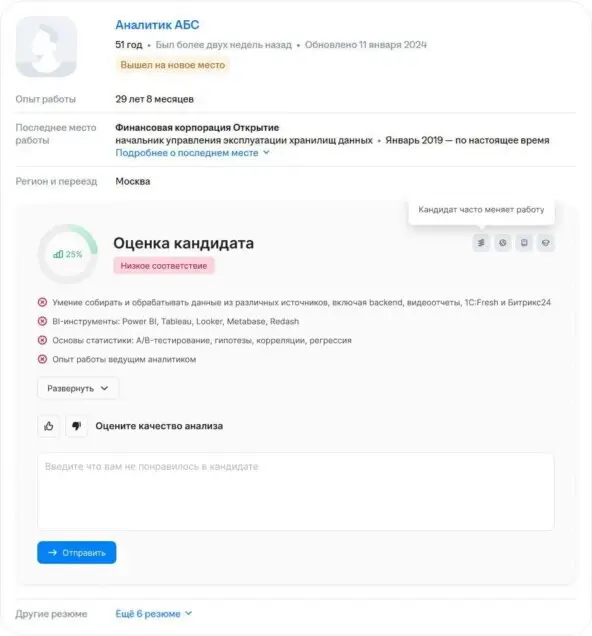  Юнион
