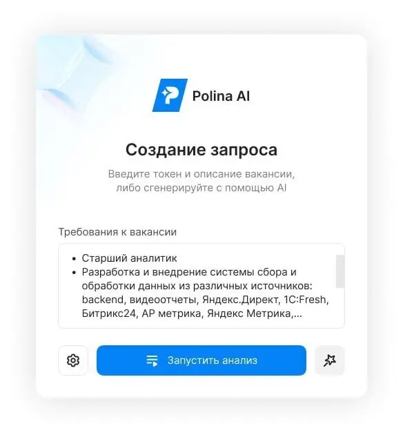 Юнион 