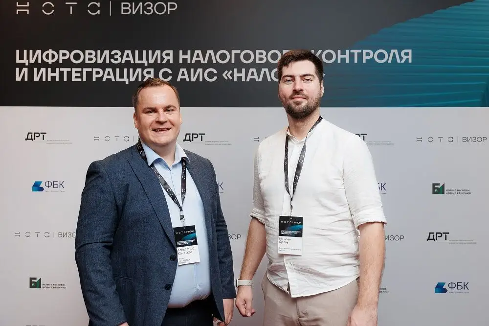 Визор